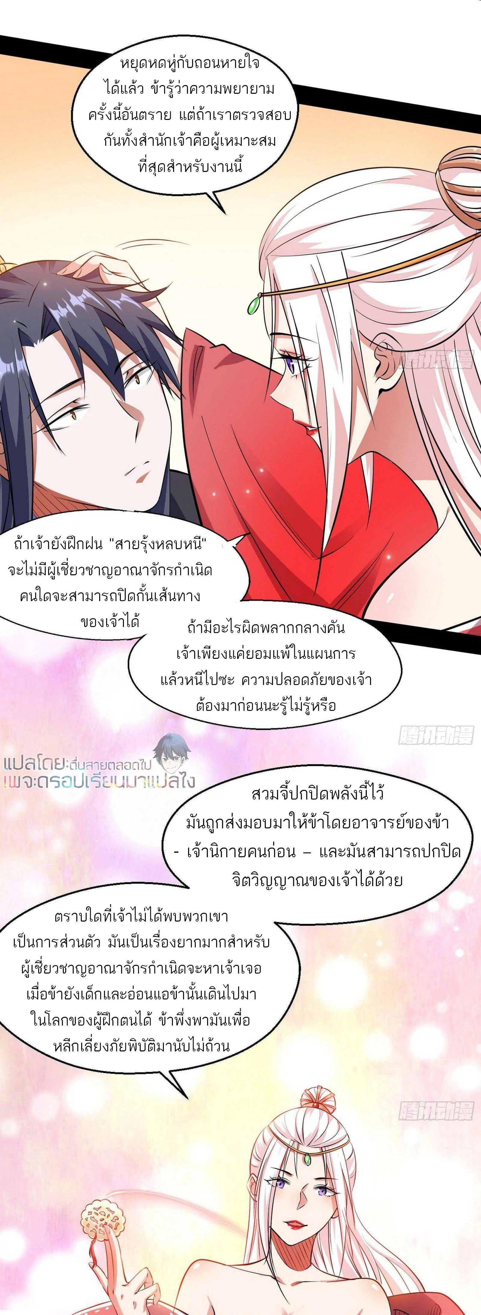 หน้าที่ 26