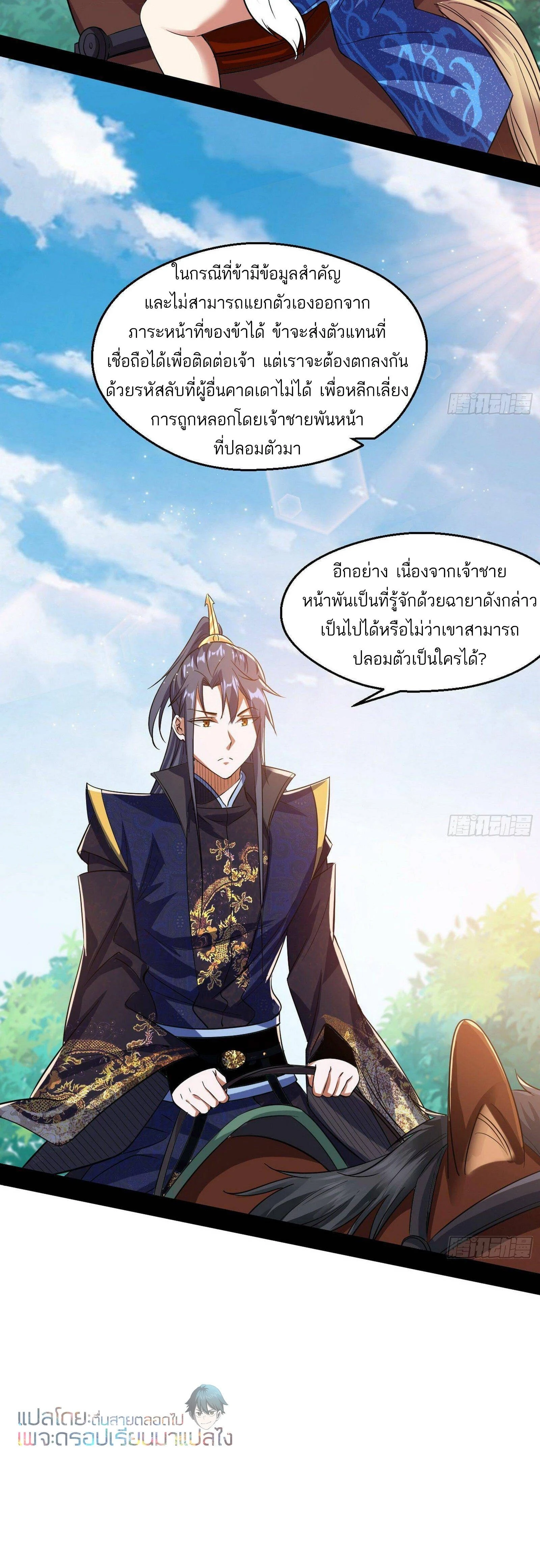 หน้าที่ 30