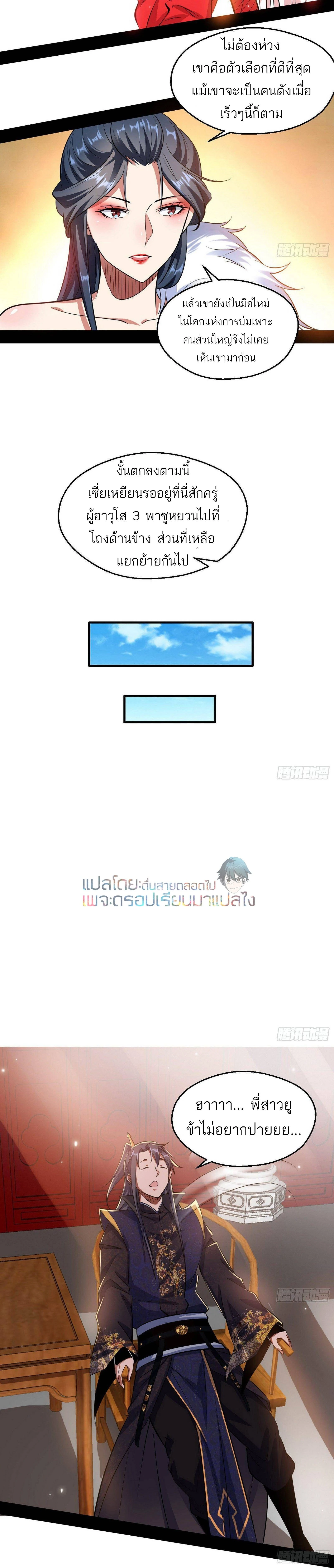 หน้าที่ 25