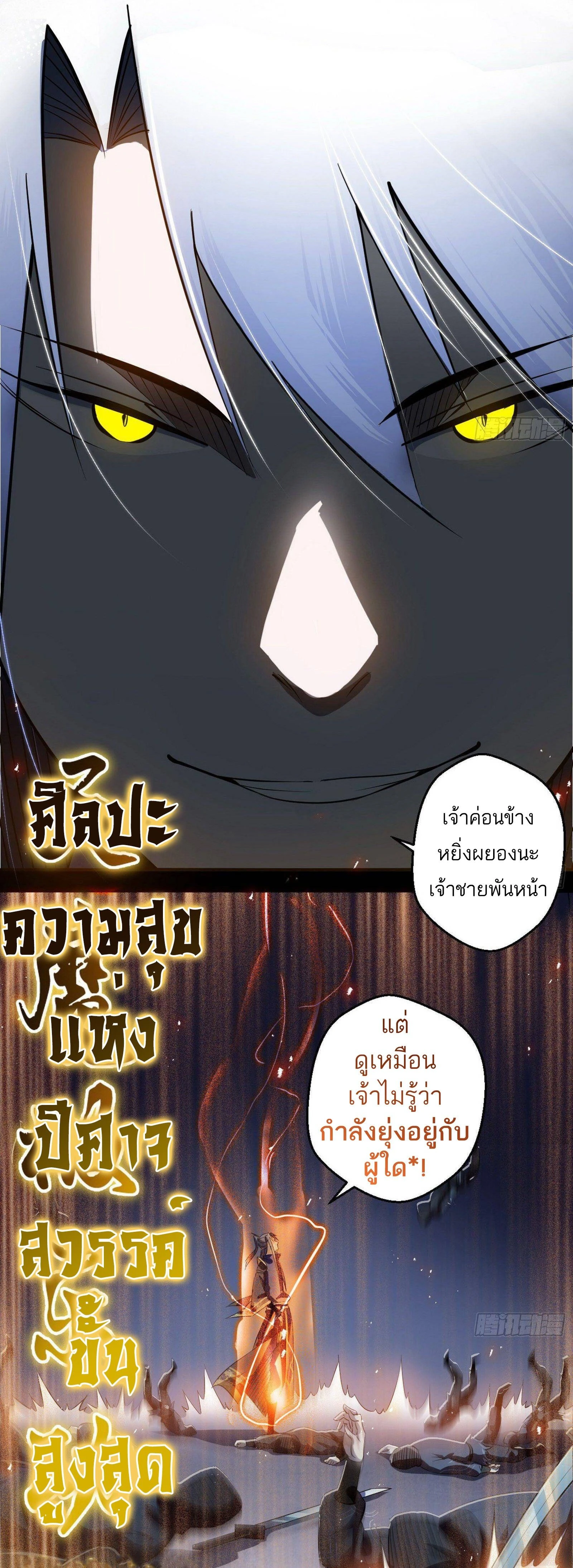 หน้าที่ 35