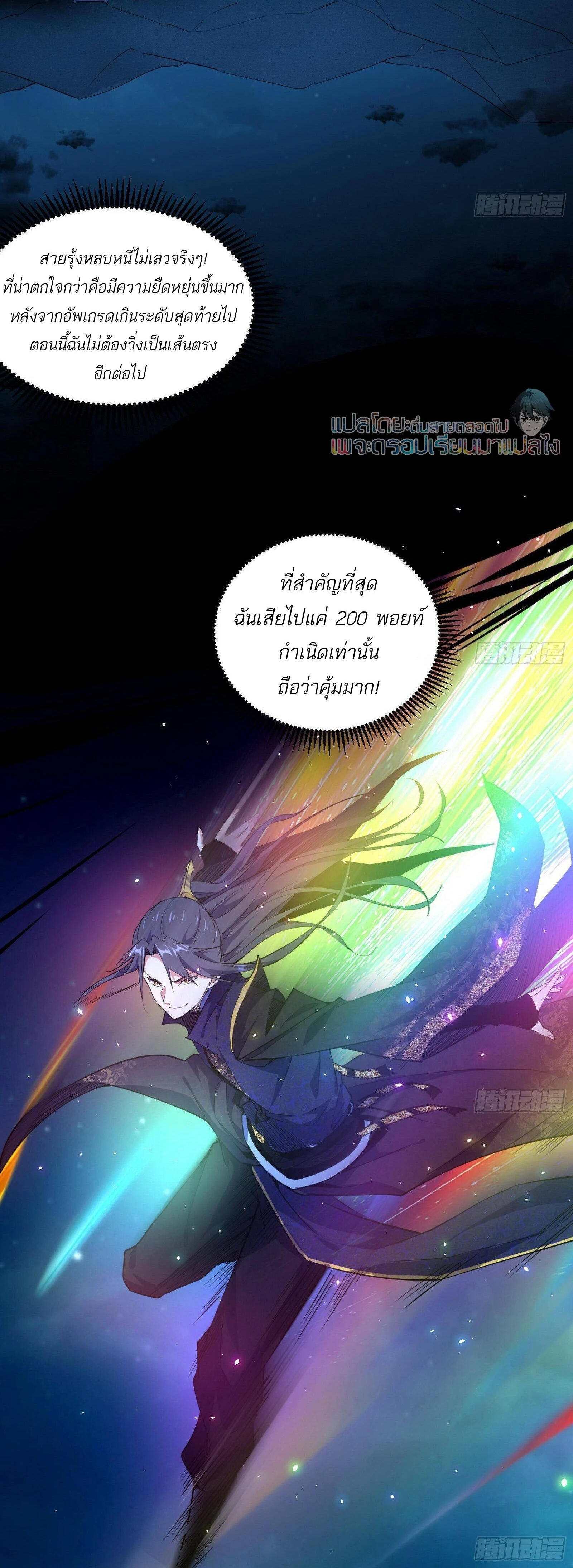 หน้าที่ 3