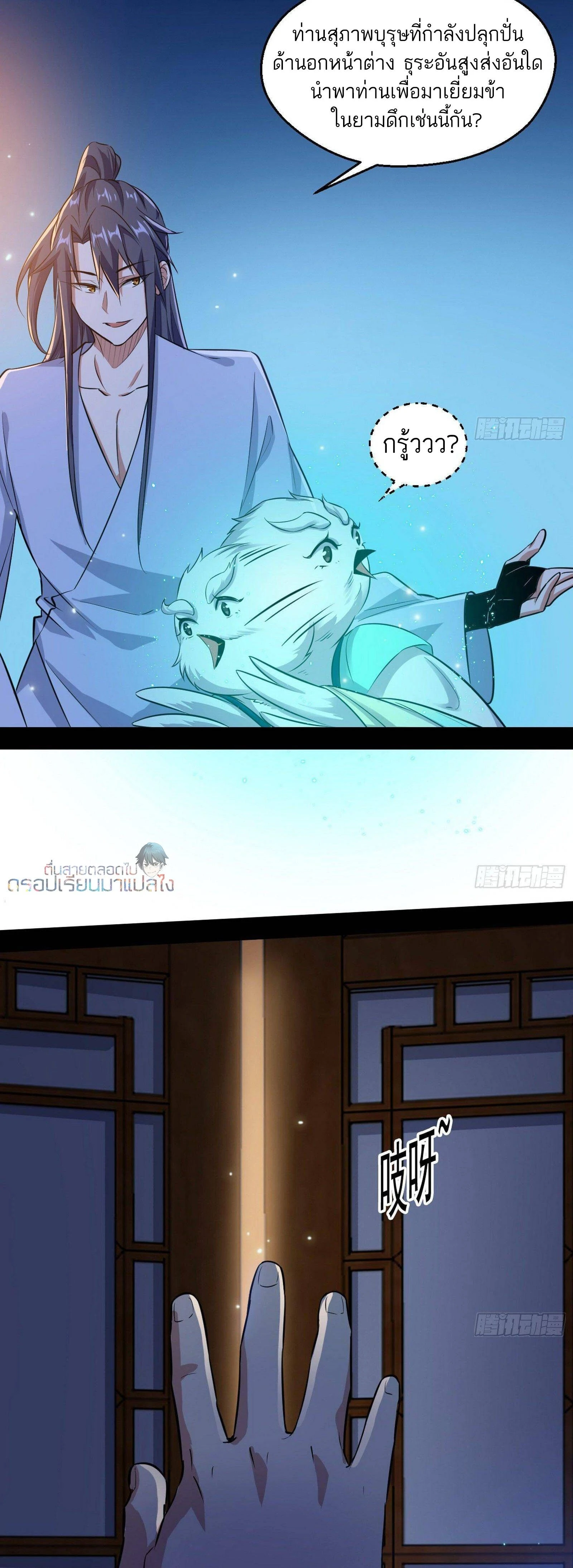 หน้าที่ 22