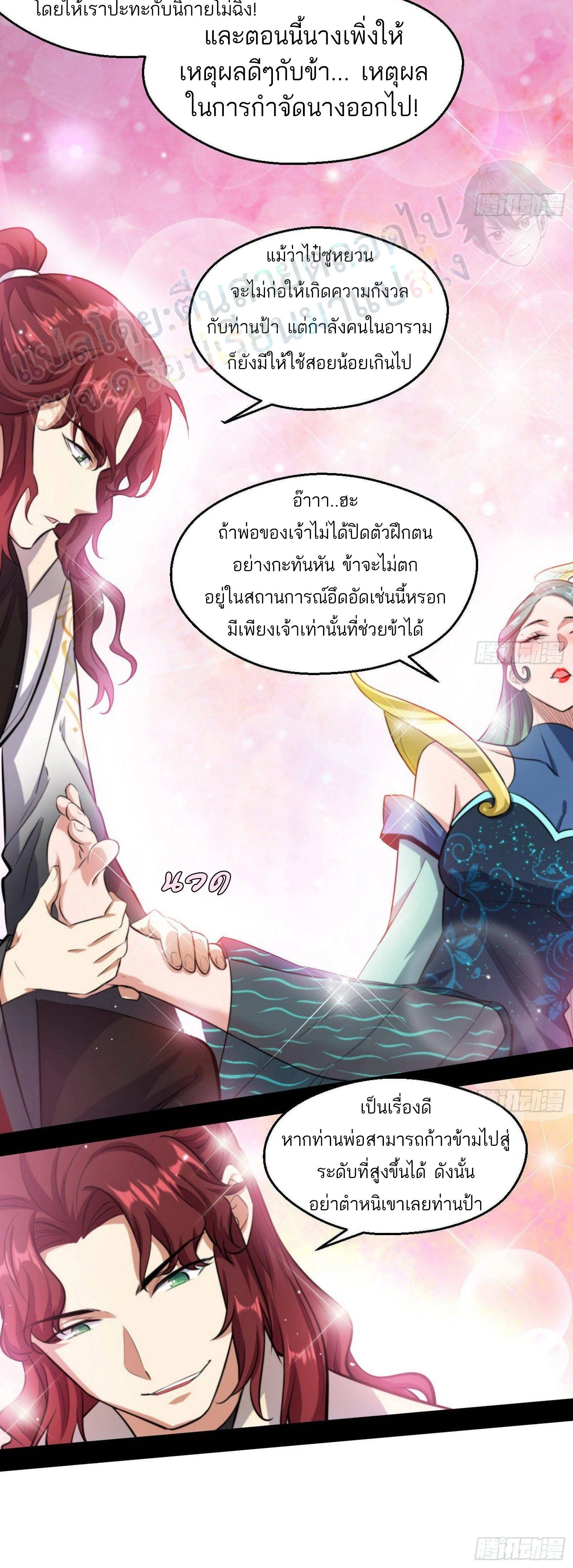 หน้าที่ 17