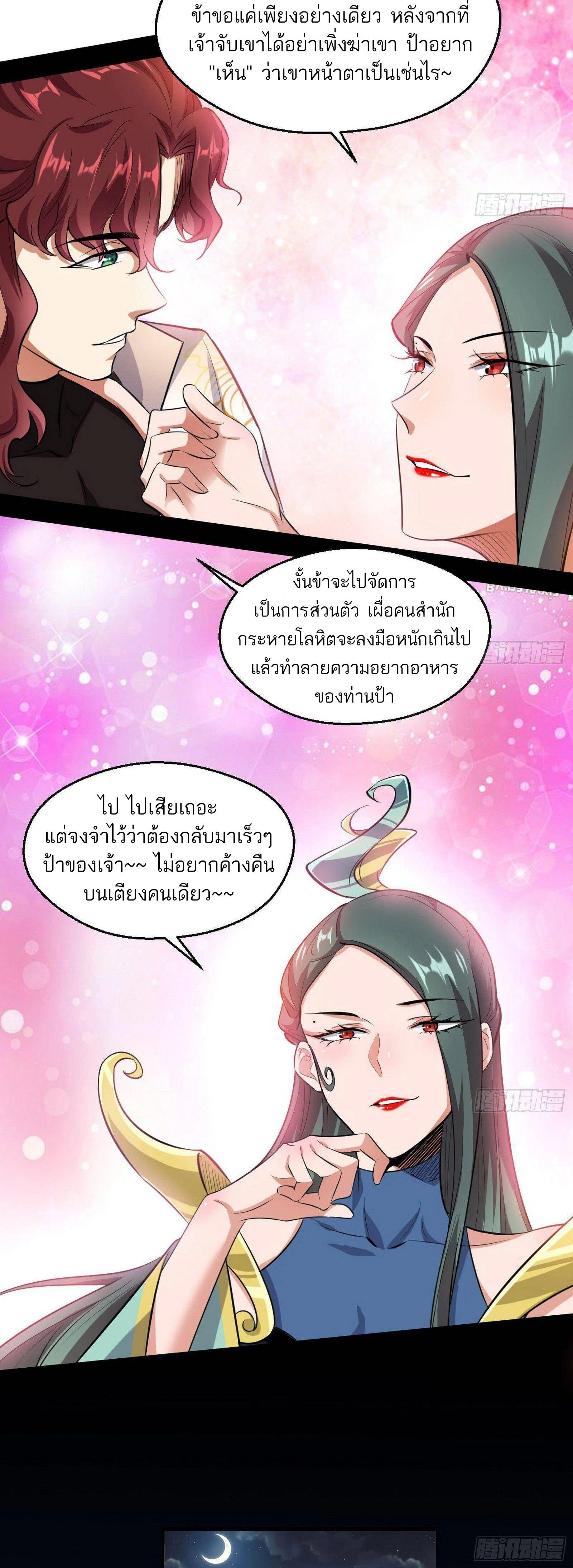 หน้าที่ 19