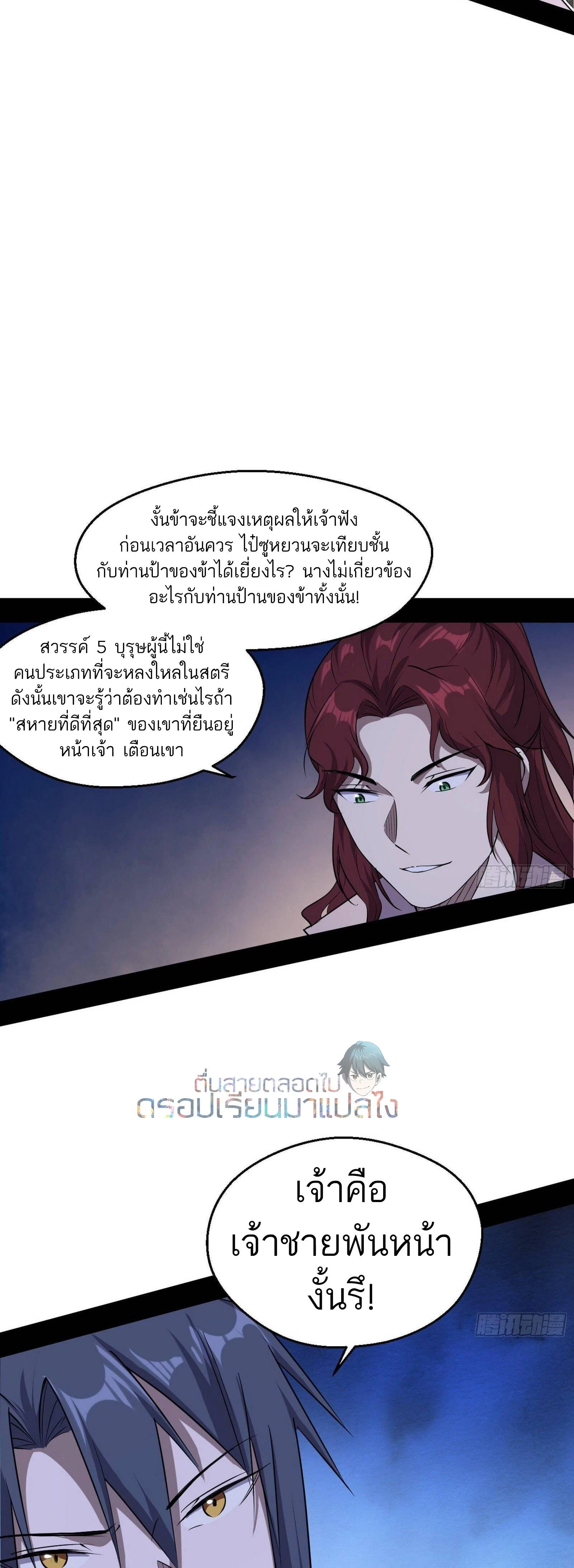 หน้าที่ 33