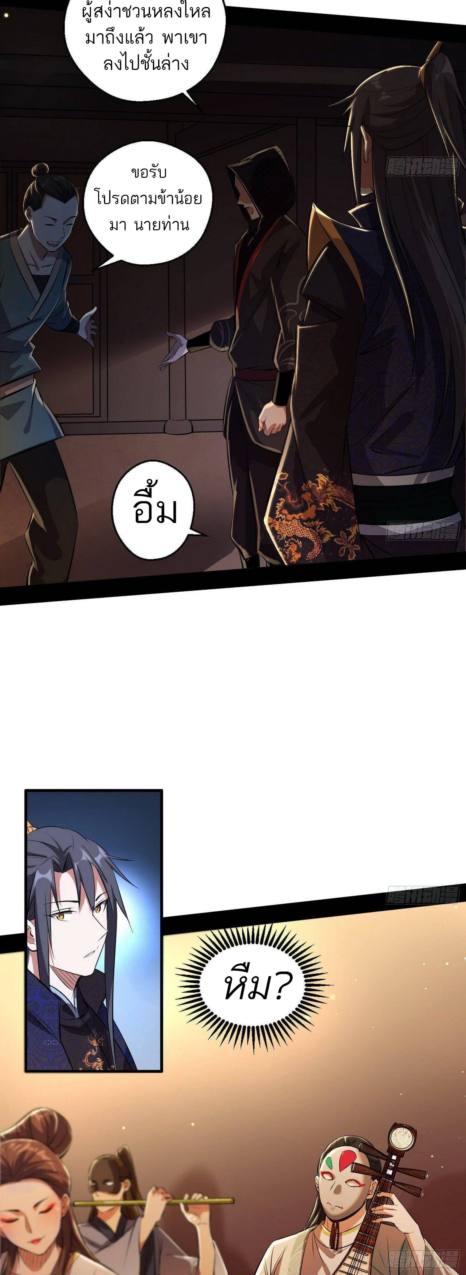 หน้าที่ 27