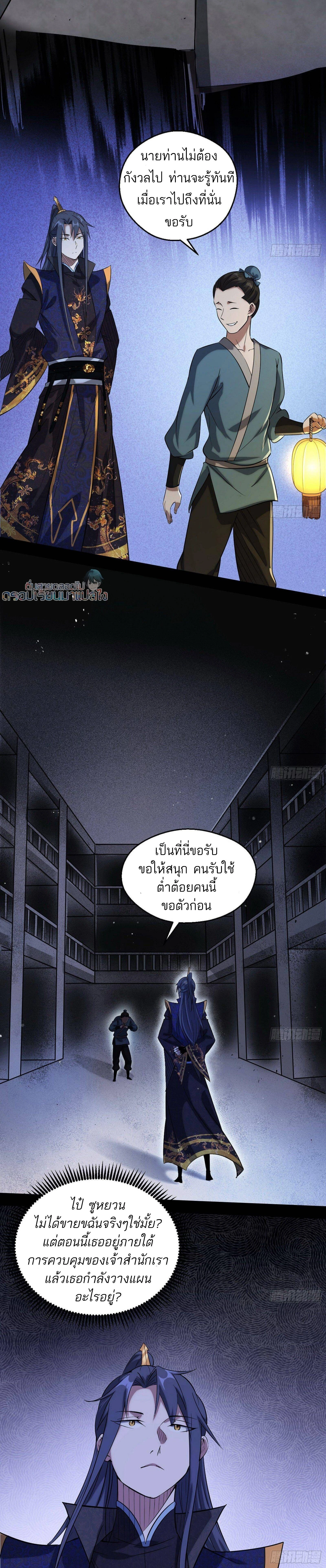 หน้าที่ 29