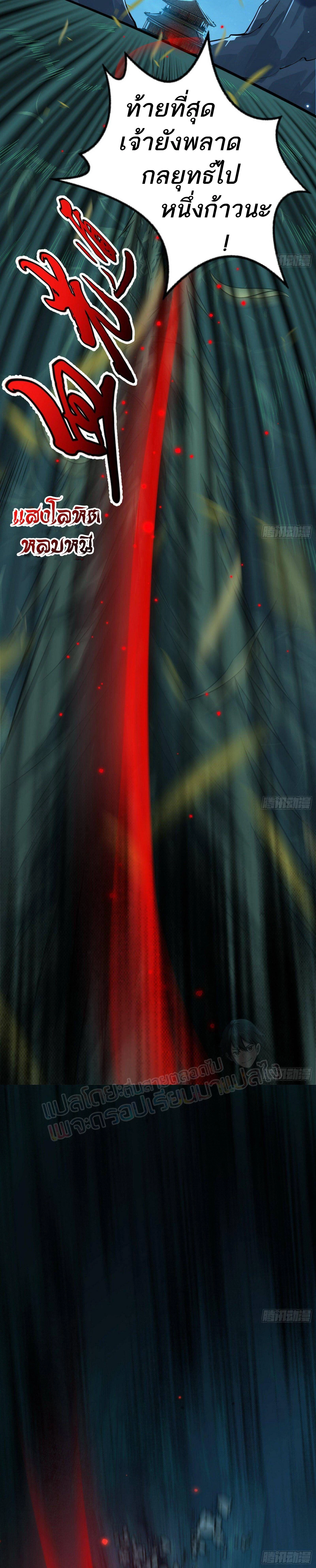 หน้าที่ 31