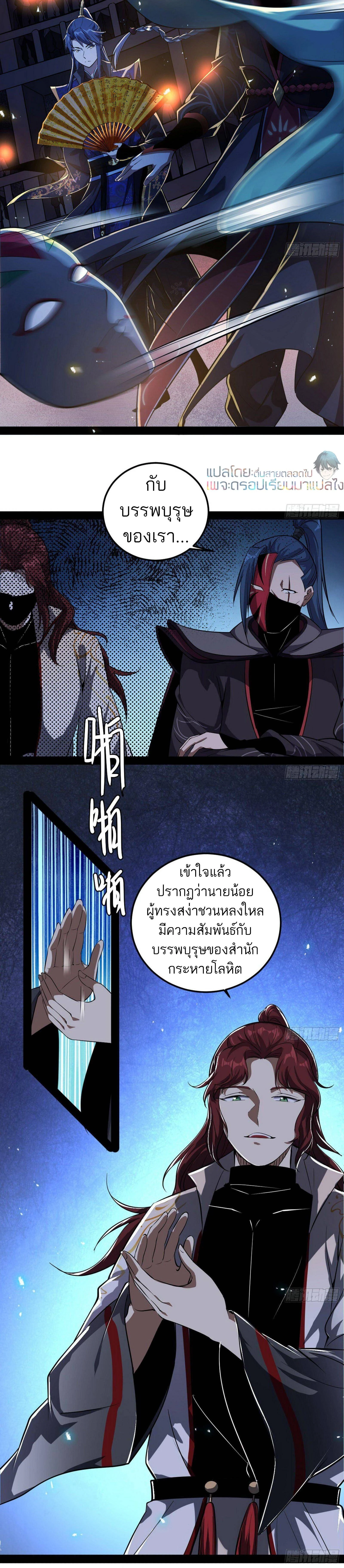 หน้าที่ 3