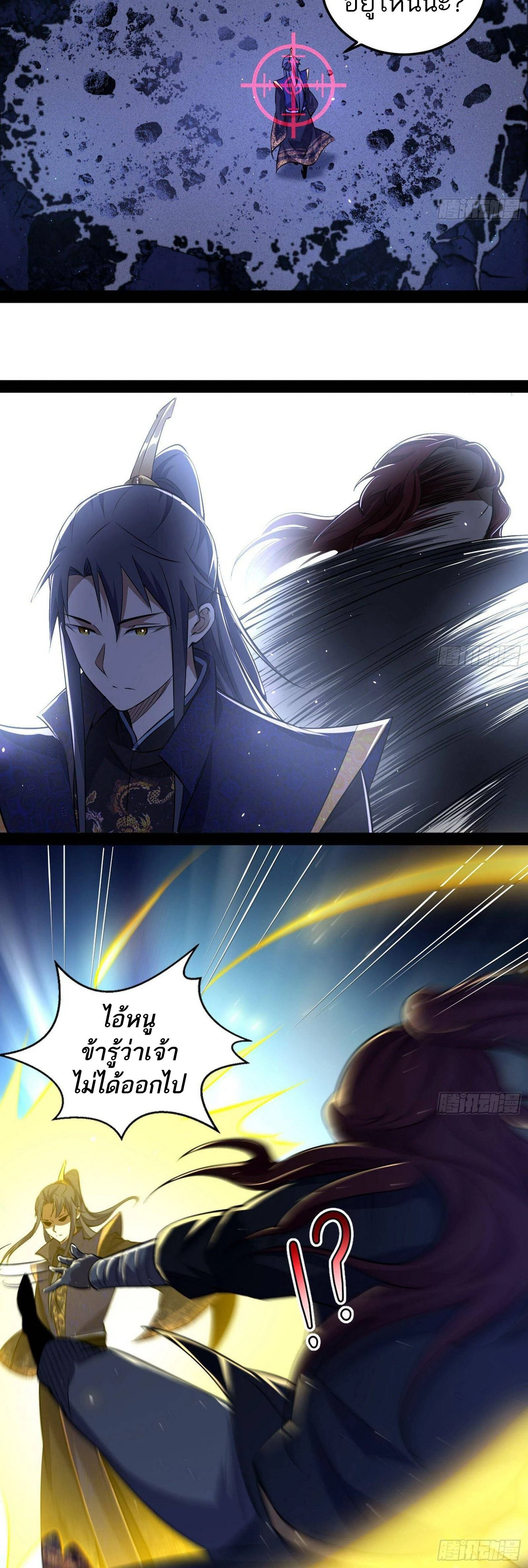 หน้าที่ 26