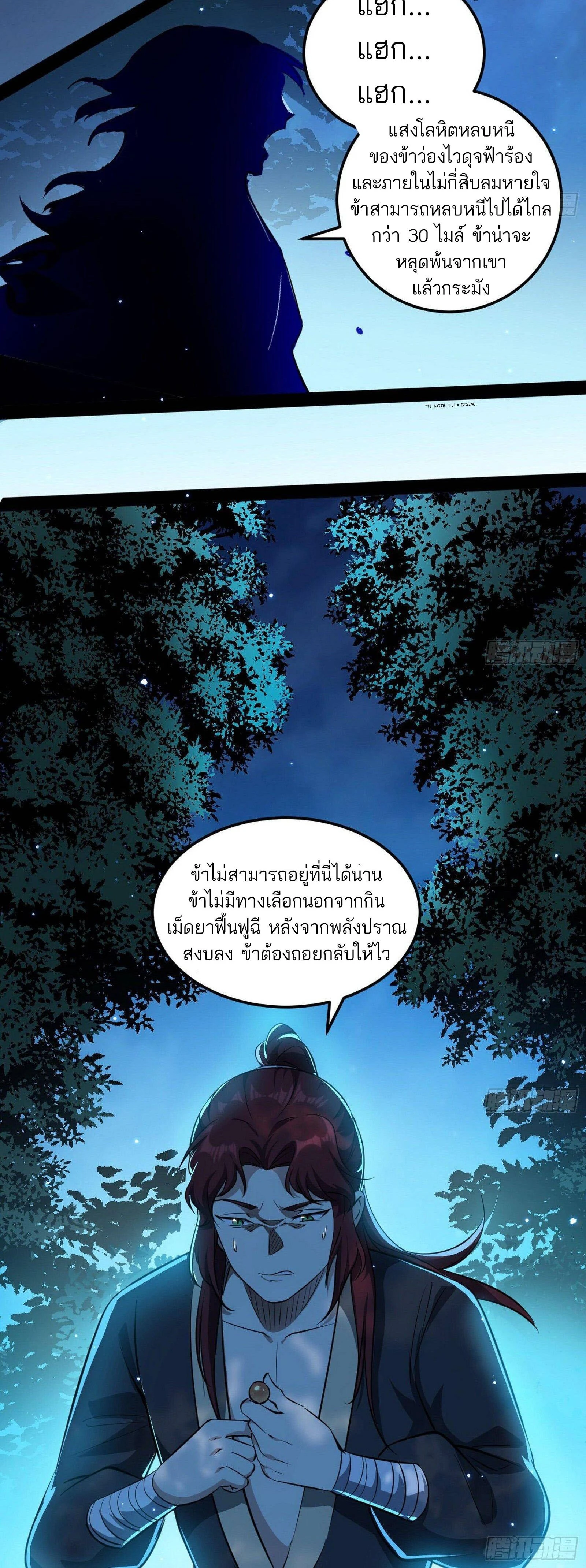 หน้าที่ 33