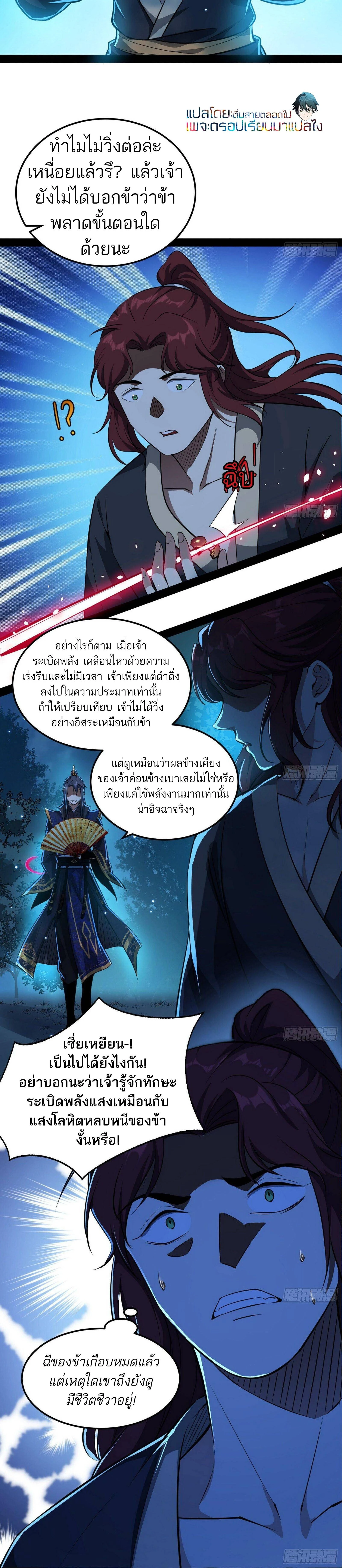 หน้าที่ 34