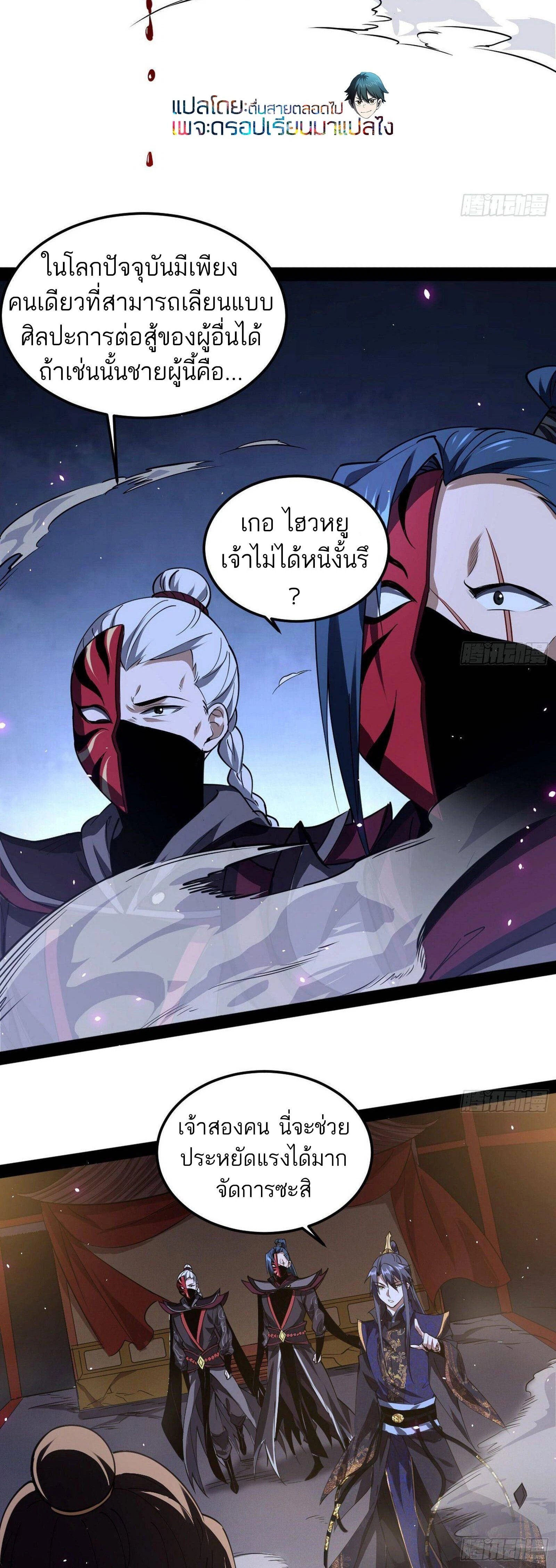 หน้าที่ 20