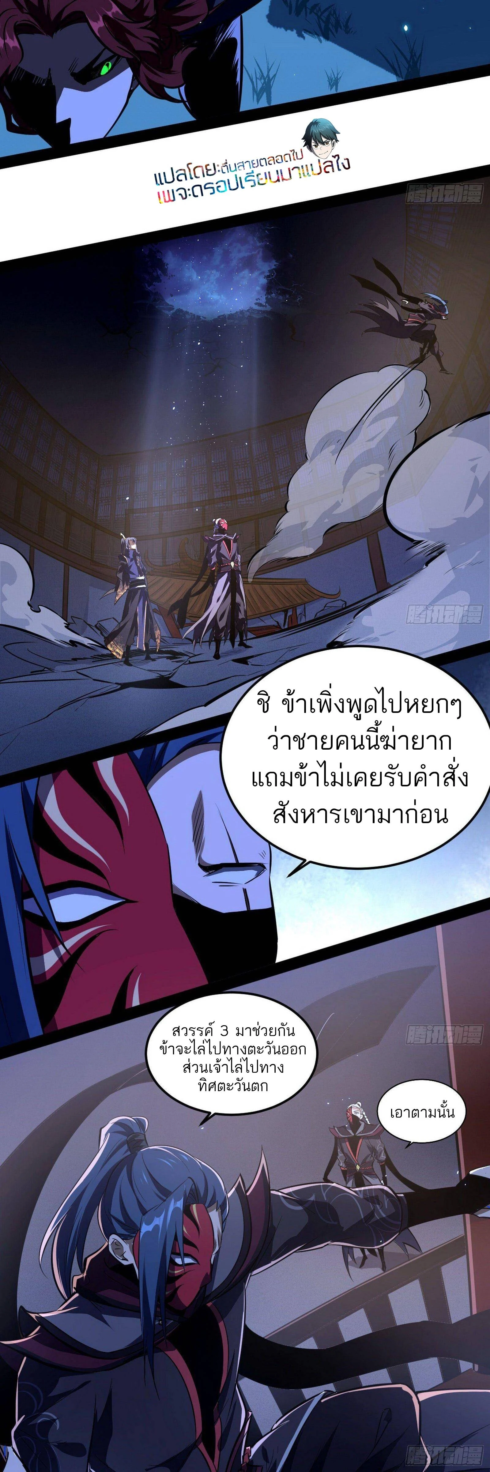 หน้าที่ 24