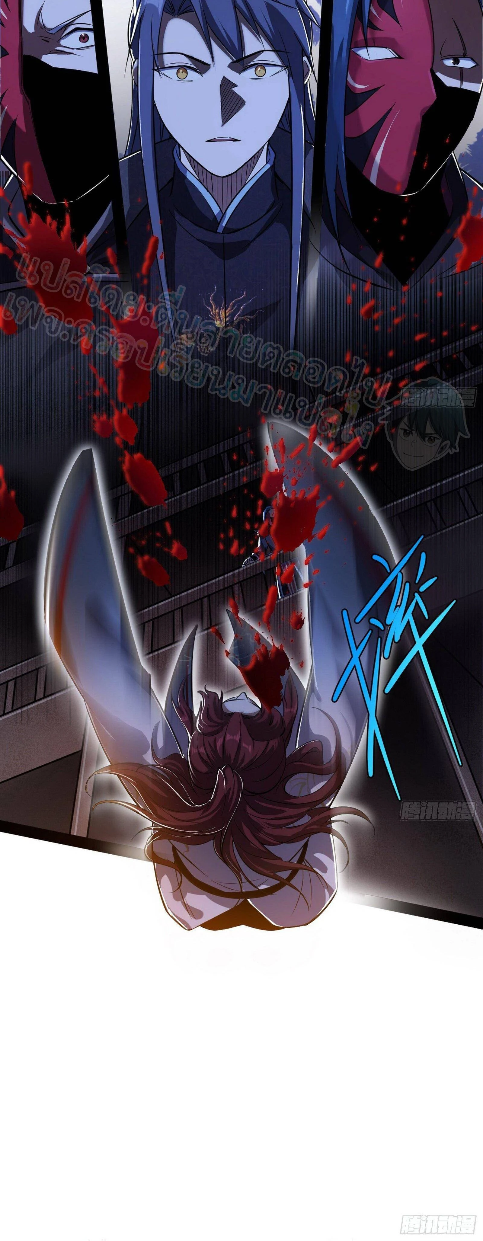 หน้าที่ 5