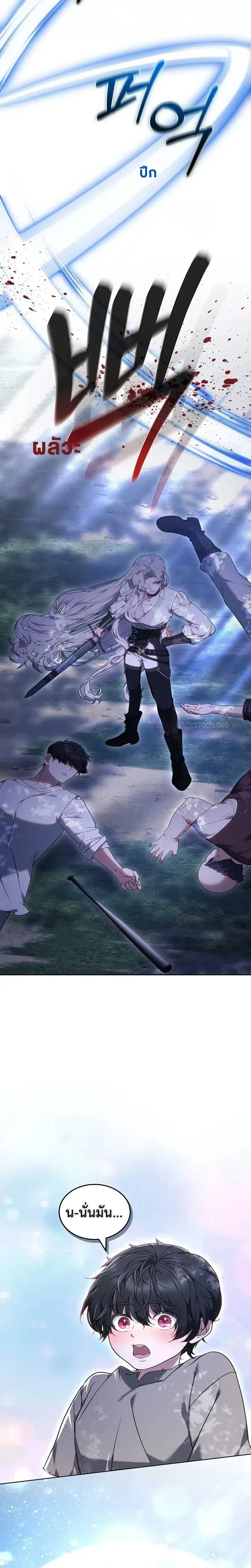 หน้าที่ 23