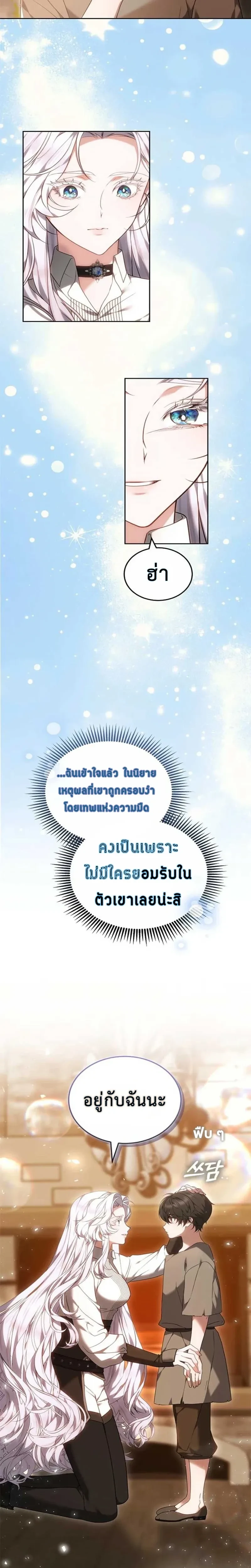 หน้าที่ 23