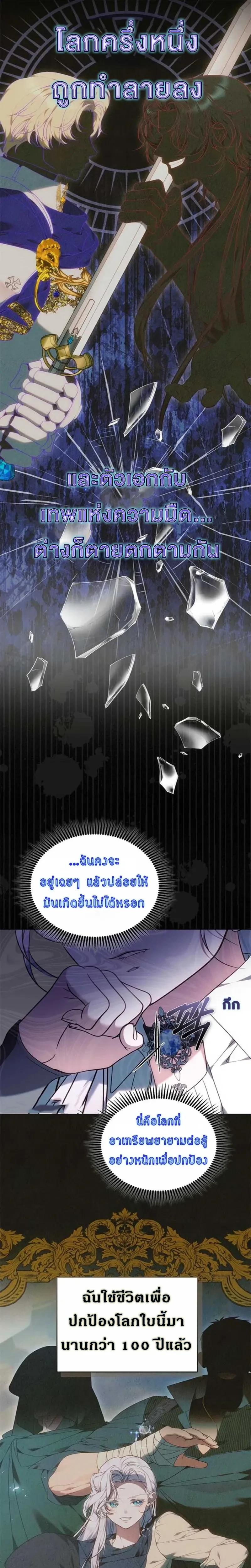 หน้าที่ 16