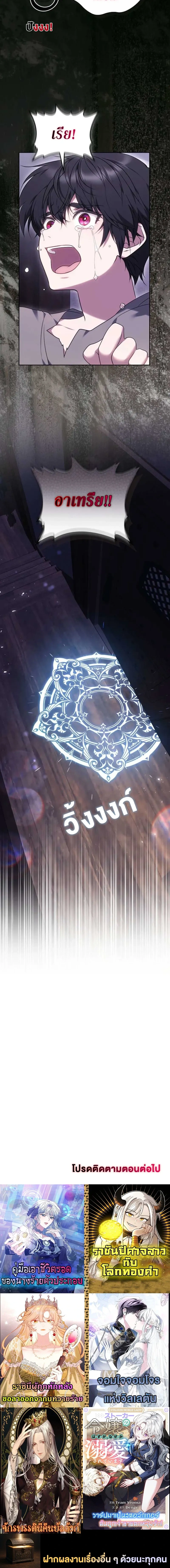 หน้าที่ 28