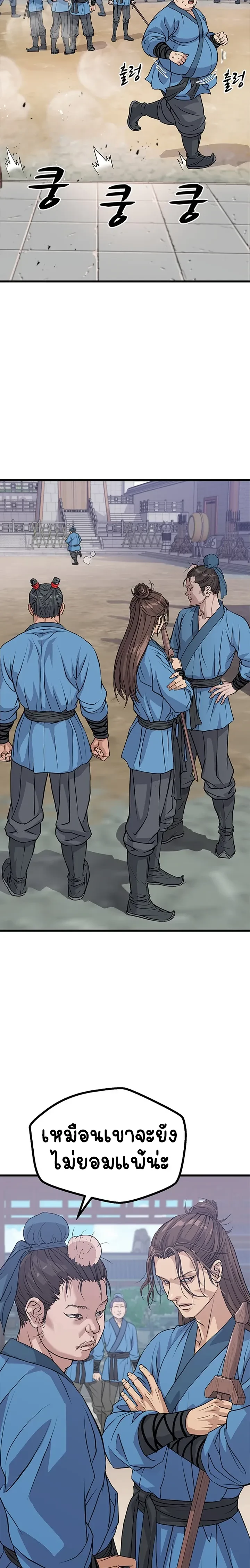 หน้าที่ 46