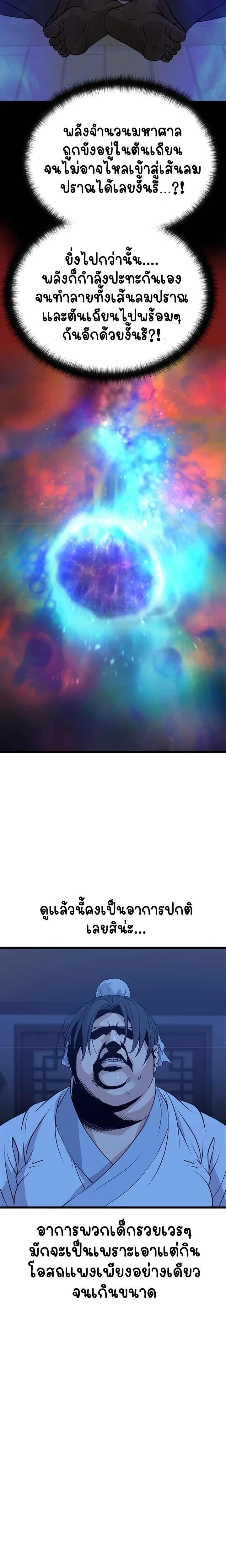 หน้าที่ 40