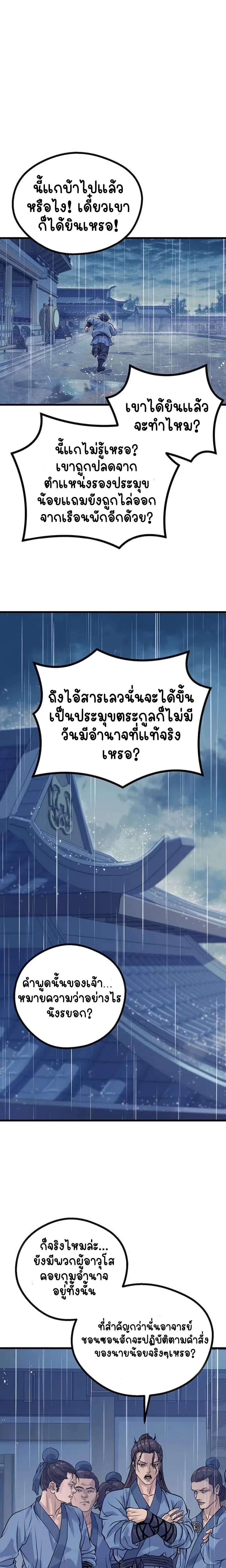 หน้าที่ 34