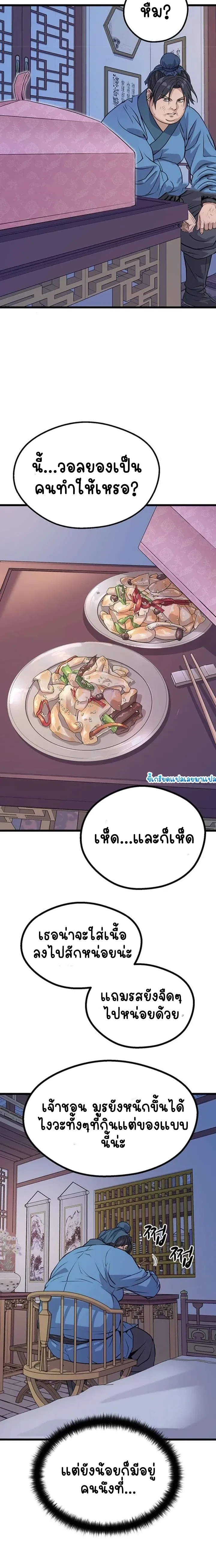 หน้าที่ 18