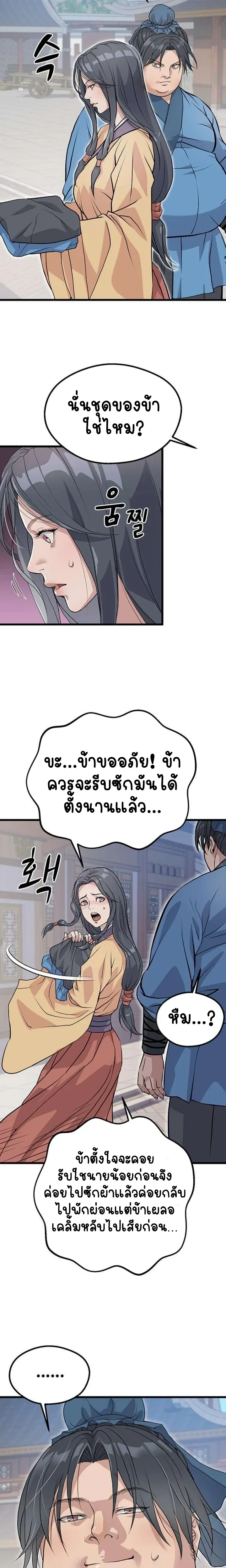 หน้าที่ 22