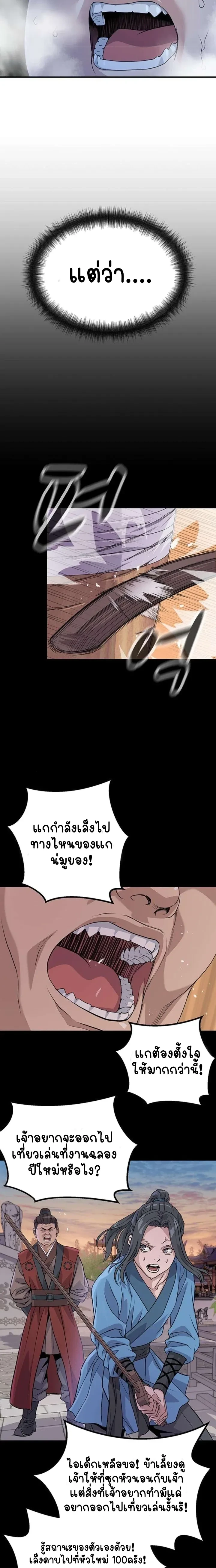 หน้าที่ 27