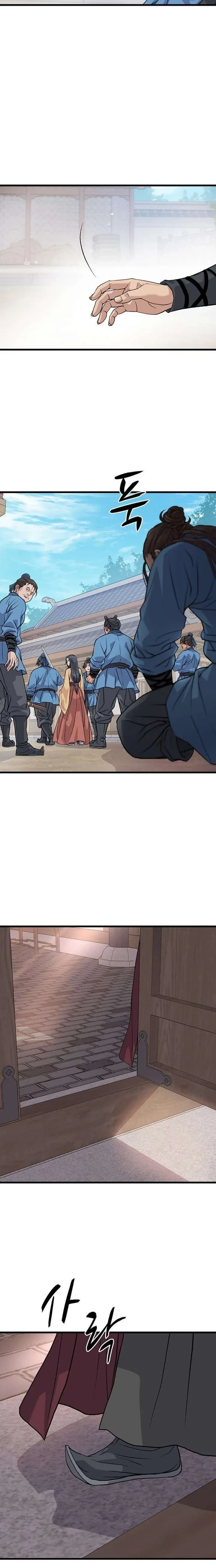 หน้าที่ 24