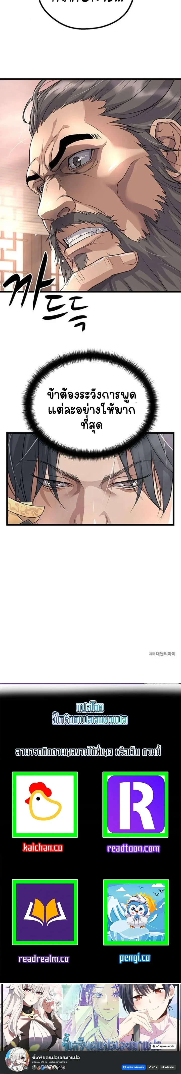 หน้าที่ 37