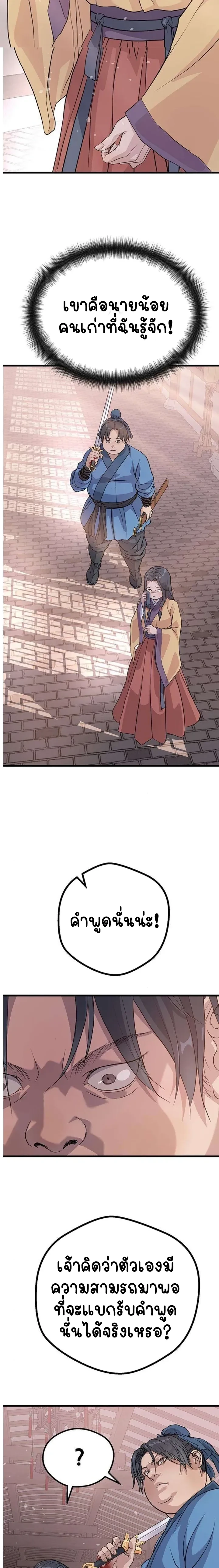 หน้าที่ 30