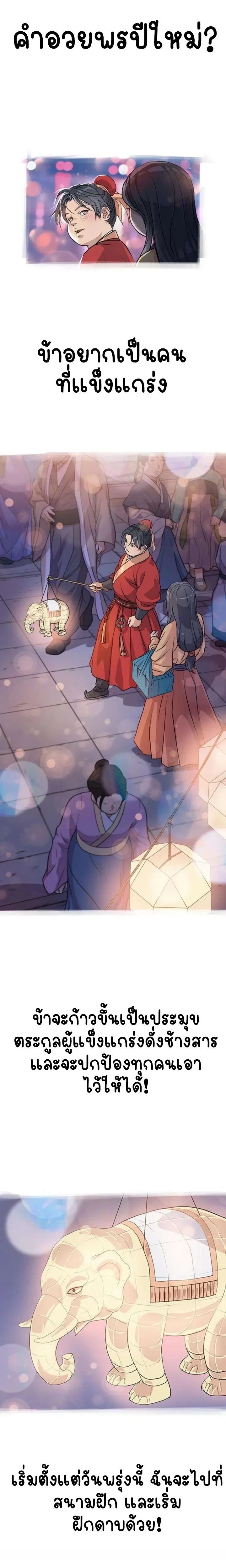 หน้าที่ 28