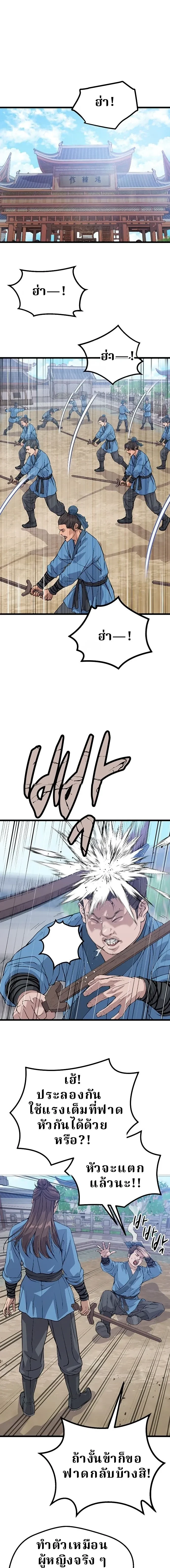 หน้าที่ 31