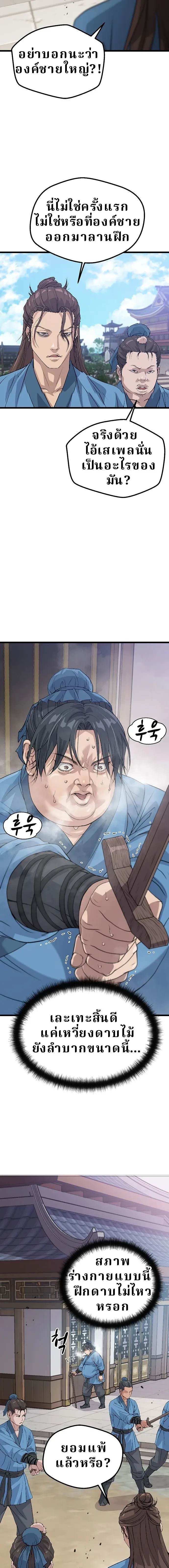 หน้าที่ 33