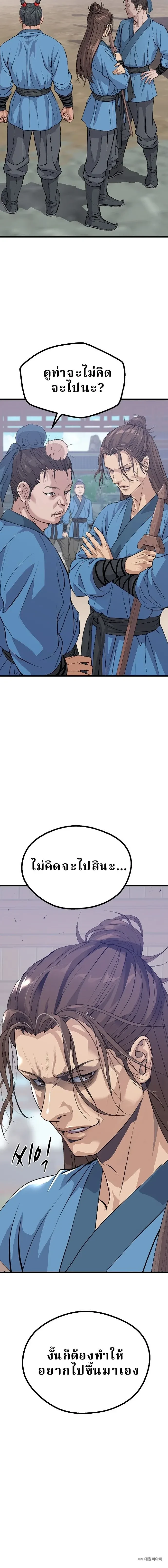 หน้าที่ 35