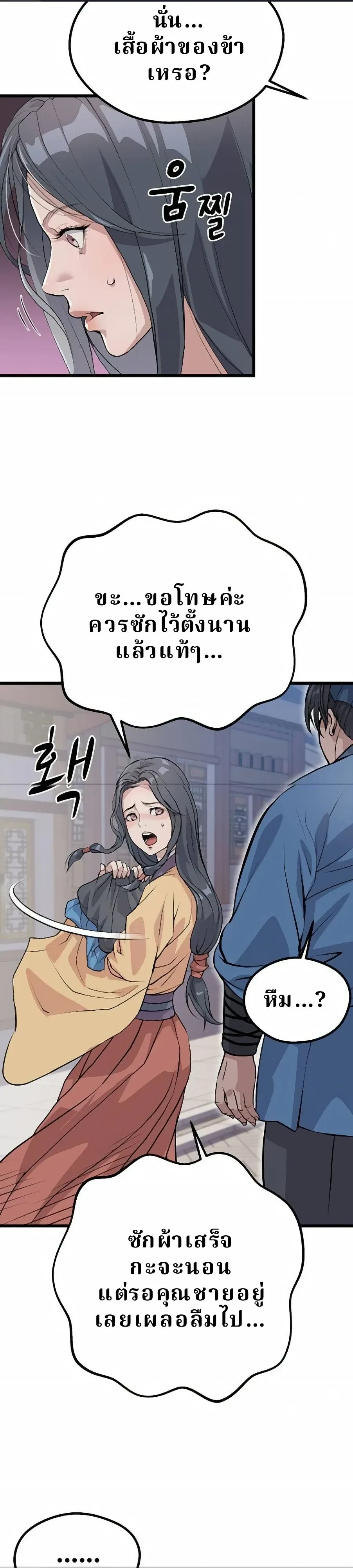 หน้าที่ 35
