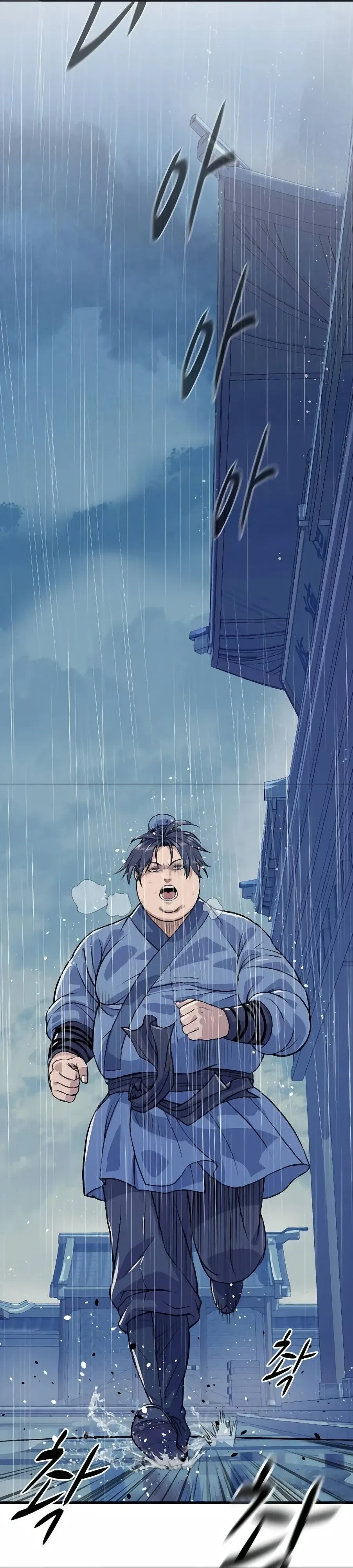 หน้าที่ 51