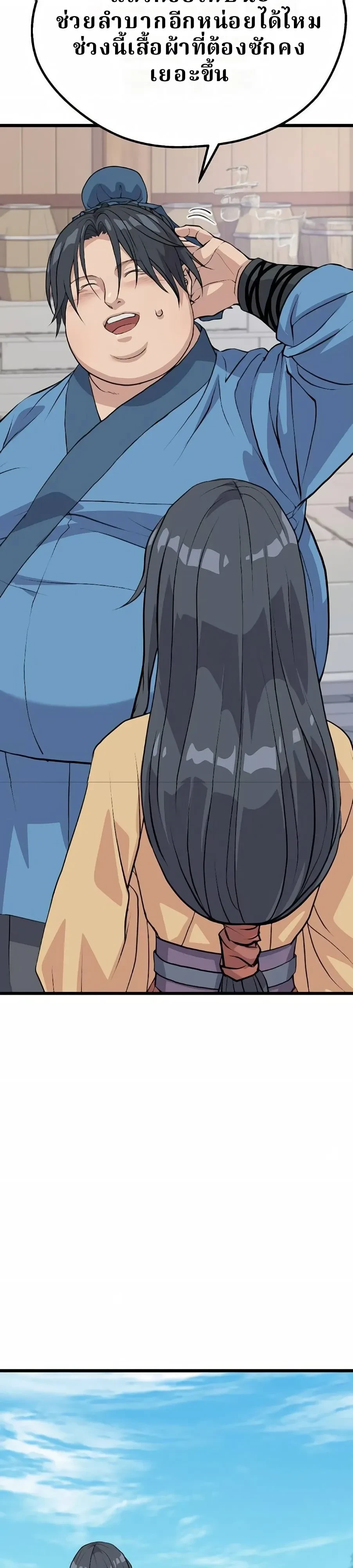 หน้าที่ 38