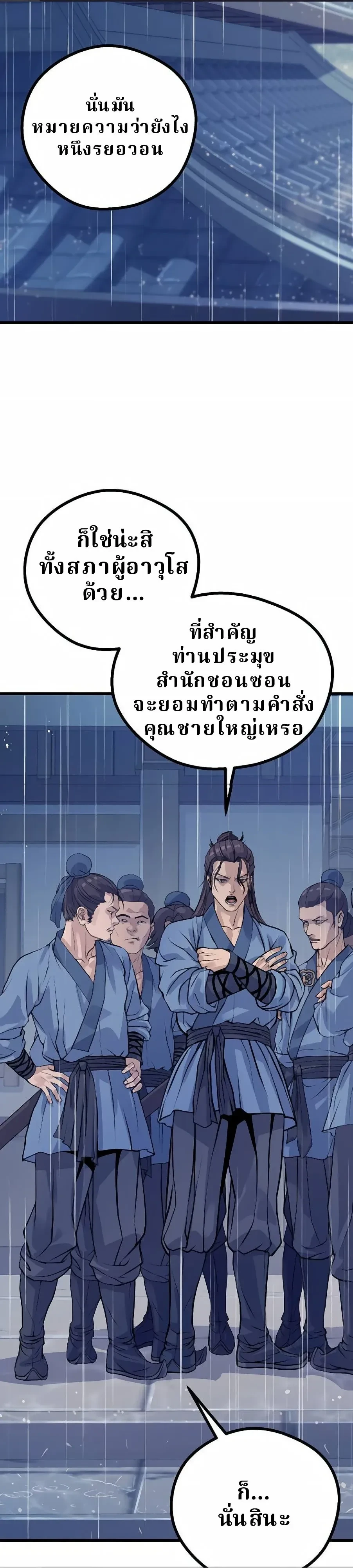 หน้าที่ 55