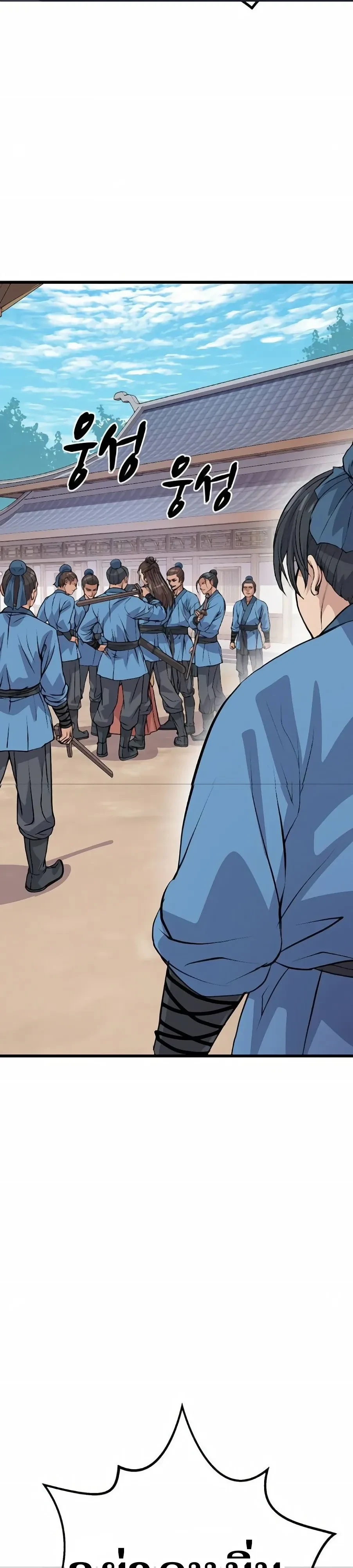 หน้าที่ 67