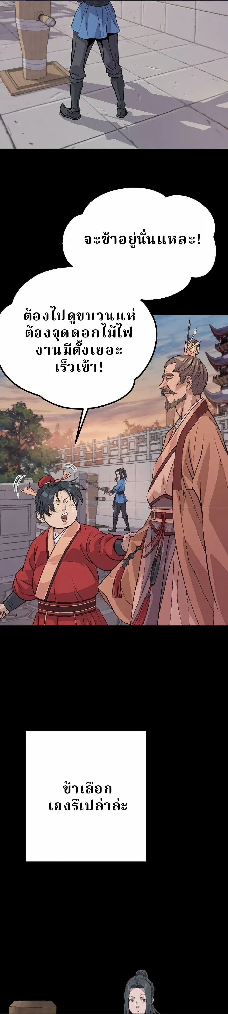 หน้าที่ 45