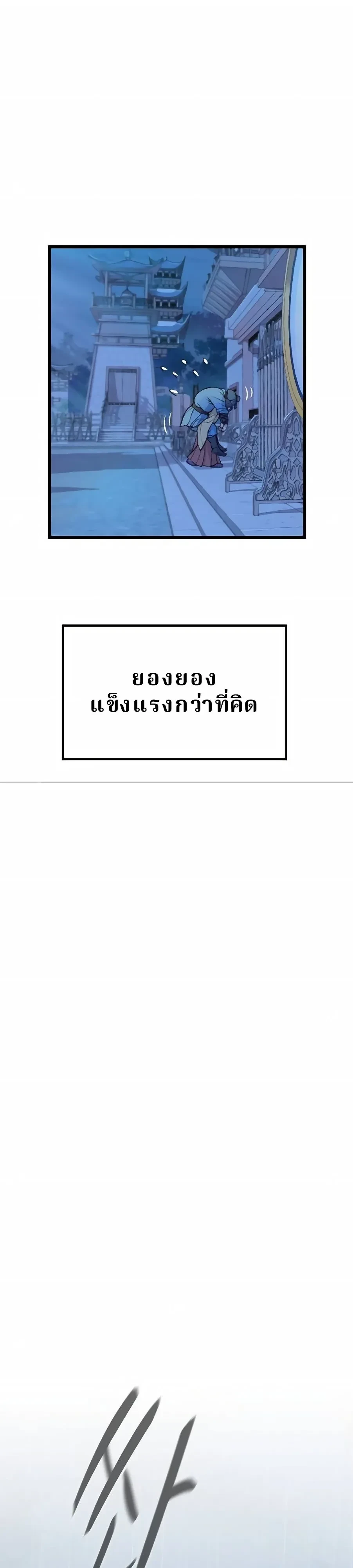 หน้าที่ 50