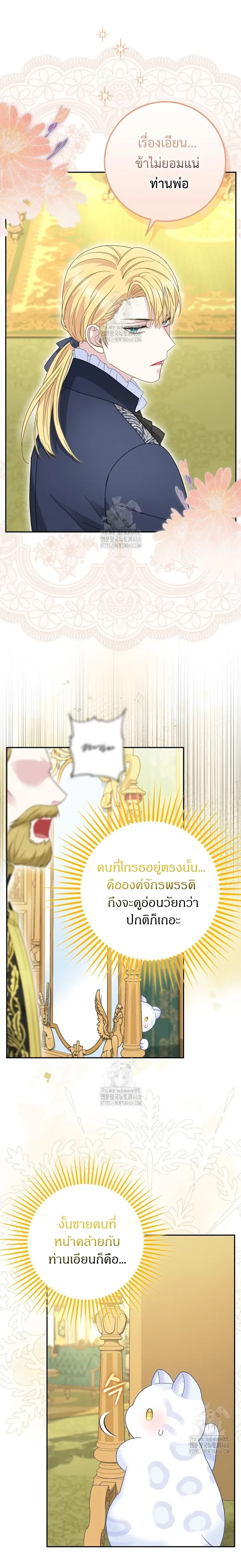 หน้าที่ 21