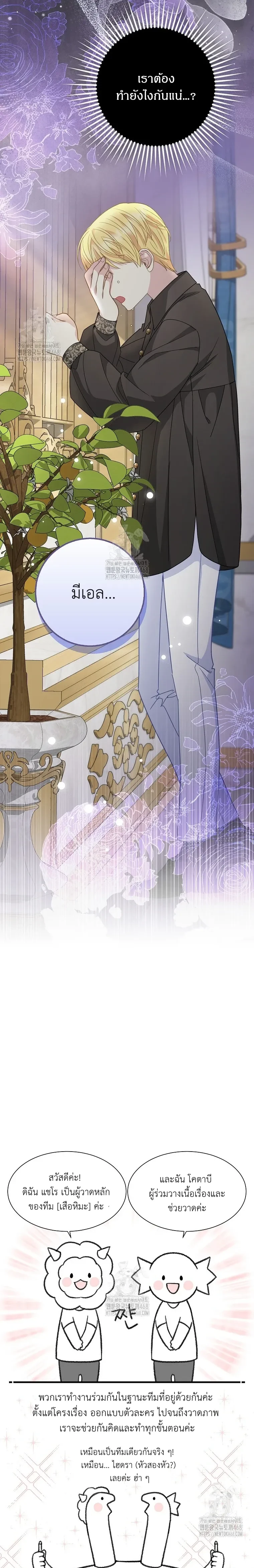 หน้าที่ 23