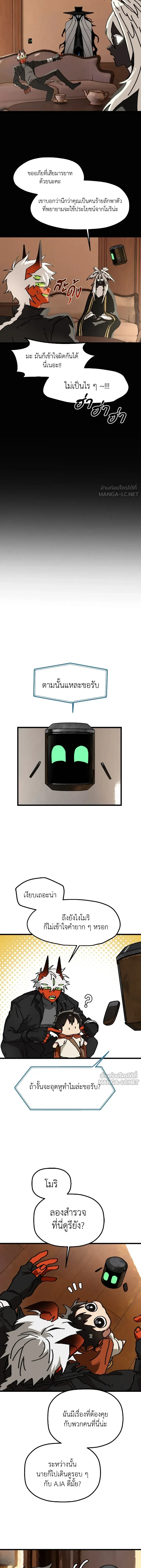 หน้าที่ 5