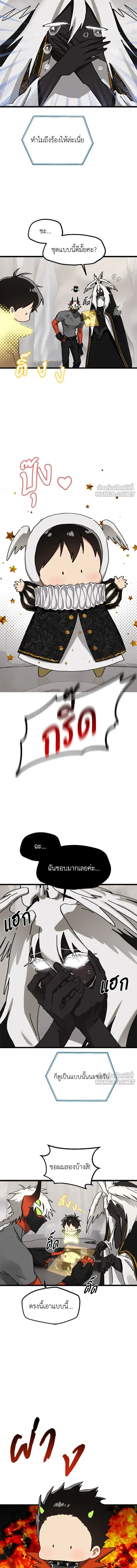 หน้าที่ 5