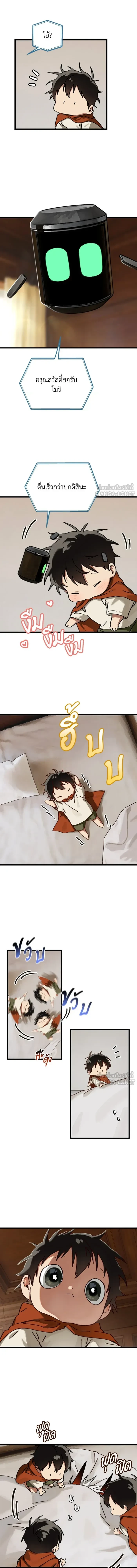 หน้าที่ 2