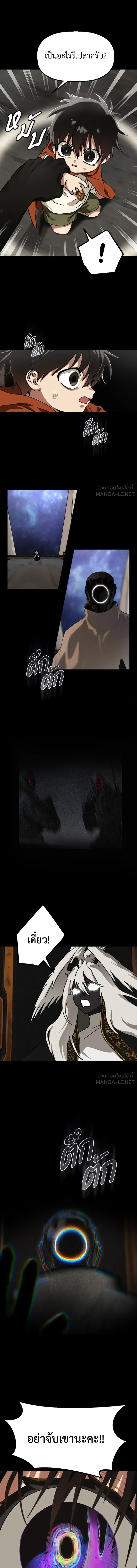 หน้าที่ 2