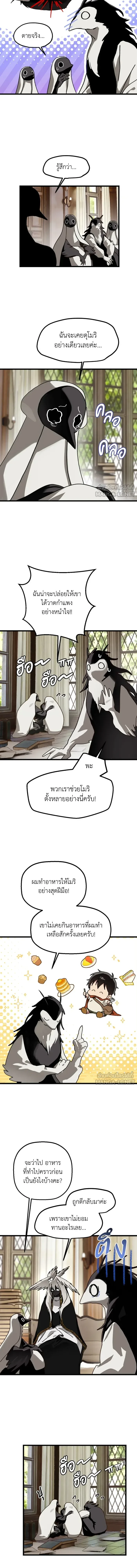 หน้าที่ 5